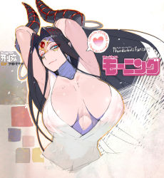  1girl armpits arms_up black_hair blue_eyes breasts breasts_apart cleavage covered_erect_nipples forehead_jewel heart highres horn_ornament horn_ring horns huge_breasts long_hair looking_at_viewer namaniku_atk pointy_ears see-through smile solo speech_bubble sweatdrop thunderbolt_fantasy xing_hai  rating:Questionable score:56 user:danbooru