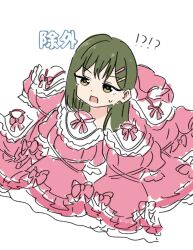  1girl commentary_request dress frilled_dress frills gameplay_mechanics green_hair hair_ornament hairclip highres link!_like!_love_live! llkapital long_hair love_live! oogami_sachi pink_dress puffy_short_sleeves puffy_sleeves reflection_in_the_mirror_(love_live!) short_sleeves simple_background solo straight_hair swept_bangs too_many translation_request unworn_dress white_background yellow_eyes 