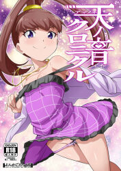 1girl amano_nene_(digimon_xros_wars) black_bow bow bow_panties breasts brown_hair chicago-x clothes_lift digimon digimon_xros_wars dress dress_lift hair_ornament hairclip long_hair looking_at_viewer lowleg lowleg_panties panties ponytail purple_eyes shiny_skin small_breasts solo split_ponytail underwear rating:Explicit score:12 user:Chaos11