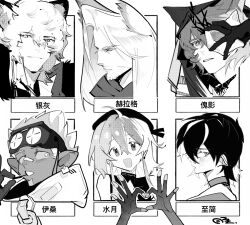  1girl 5boys :3 ahoge ajowhite animal_ears arknights bandaid bandaid_on_face bare_shoulders beard beret blush character_name chinese_commentary choker closed_eyes closed_mouth coat collared_coat collared_shirt commentary_request dark-skinned_male dark_skin ear_tag earrings ethan_(arknights) facial_hair fingerless_gloves fox_ears fur-trimmed_coat fur_trim furrowed_brow gloves goggles goggles_on_head greyscale hair_between_eyes hair_over_one_eye hat hat_ribbon heart heart_hands hellagur_(arknights) high_collar highres holding holding_mask jewelry long_hair mask mask_on_head minimalist_(arknights) mizuki_(arknights) monochrome multicolored_hair multiple_boys multiple_drawing_challenge mustache_stubble old old_man open_clothes open_coat palms phantom_(arknights) picking_teeth pointy_ears ribbon scarf shirt signature silverash_(arknights) single_earring sleeveless sleeveless_shirt smirk sphere_earrings spiked_hair straight_hair streaked_hair stubble toothpick upper_body vest 
