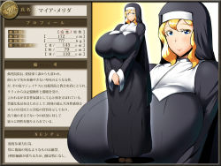 1girl blonde_hair blue_eyes breasts dress female_focus gigantic_breasts highres long_hair nun original sasaki_tatsuya shoes solo standing text_focus translation_request rating:Questionable score:120 user:Xander