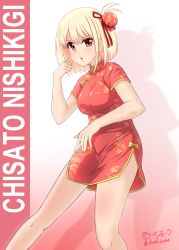 1girl blonde_hair bob_cut breasts bruce_lee character_name china_dress chinese_clothes commentary_request cowboy_shot diesel-turbo dress fighting_stance hair_ribbon highres kung_fu lycoris_recoil martial_arts medium_breasts nishikigi_chisato red_dress red_eyes red_ribbon ribbon short_hair signature solo twitter_username white_hair