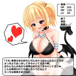 1boy 1girl assertive_female breasts censored cowgirl_position cum demon_girl ejaculation eyebrows forced girl_on_top heart hetero highres level_drain looking_at_viewer monster_girl mosaic_censoring navel open_mouth penis pointy_ears pussy rape red_eyes sex short_hair simple_background smile solo_focus straddling tail thighhighs translation_request vaginal white_background x-ray rating:Explicit score:3 user:Ranrei