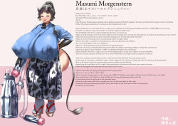 absurdres ass black_hair blue_eyes breasts covered_erect_nipples cow_girl ear_tag english_text gigantic_breasts hakama high_heels highres hip_vent huge_ass japanese_clothes kandata_nijou lactation lactation_through_clothes long_nipples masumi_morgenstern milking_machine pale_skin pitcher_(container) plump profile thick_lips  rating:Explicit score:36 user:User6128687583