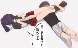  1boy 1girl arm_around_leg arm_around_legs arm_between_legs armbar bare_legs black_shirt black_socks brown_footwear brown_hair clothes_lift convenient_arm faceless feet_out_of_frame flat_chest from_above full_body grey_background grey_shirt holding_another&#039;s_arm loli looking_at_another lying lying_on_ground medium_hair on_floor on_ground original plaid plaid_skirt purple_hair red_skirt shirt short_hair short_sleeves shorts shota simple_background skirt skirt_lift socks speech_bubble struggling t-shirt usule very_short_hair white_background white_shorts wrestling  rating:Questionable score:89 user:fav-gotes