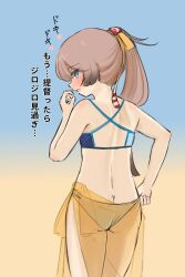  1girl absurdres ass bikini blue_eyes brown_hair butt_crack commentary_request cowboy_shot from_behind gradient_background gradient_hair hair_ribbon highres kantai_collection kazagumo_(kancolle) kazagumo_(swimsuit_mode)_(kancolle) long_hair looking_at_viewer mismatched_bikini multicolored_hair official_alternate_costume ponytail ribbon sarong see-through_sarong solo standing swimsuit translation_request tsuru_(thunder_tsuru) 
