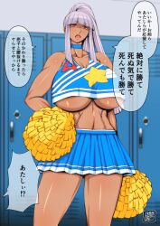  1girl breasts cheerleader dark-skinned_female dark_skin donson huge_breasts locker locker_room long_hair pom_pom_(cheerleading) ponytail translation_request 