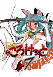  1girl animal_ears artist_request ass bell bisected blocking blue_hair blunt_bangs blush breasts broken broken_sword broken_weapon check_artist commentary_request cross-section drop_shadow elbow_gloves ez6 gloves guro hands_up holding holding_sword holding_weapon jingle_bell katana leotard long_hair neck_bell open_mouth orange_eyes original playboy_bunny promotional_art rabbit_ears second-party_source simple_background small_breasts smile solo spread_legs squatting sweat sword tiptoes twintails weapon white_background white_gloves wide-eyed 