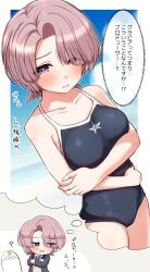  1girl absurdres arimura_mao blush breasts commentary_request crossed_arms dokudoku913 embarrassed gakuen_idolmaster hair_over_one_eye highres idolmaster imagining large_breasts looking_at_viewer multiple_views one-piece_swimsuit pink_hair producer_(idolmaster) purple_eyes short_hair swimsuit translation_request 