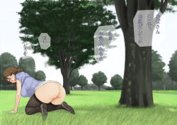 1girl all_fours ass black_footwear black_thighhighs blue_shirt blush breasts brown_hair censored check_translation closed_eyes clothes_lift embarrassed exhibitionism female_focus grass hitozuma_roshutsu_kanchou_kouen large_breasts long_hair looking_back makochin mature_female miniskirt no_bra no_panties no_pants outdoors park public_indecency puffy_short_sleeves puffy_sleeves shirt shoes short_hair short_sleeves skirt skirt_around_belly skirt_lift smile text_focus thighhighs translated translation_request tree rating:Explicit score:10 user:surveyork