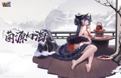  1girl bare_arms bare_legs bare_shoulders barefoot benghuai_xueyuan black_hair breasts building china_dress chinese_clothes chopsticks copyright_name cup dragon_girl dragon_horns dragon_tail dress earrings feet fog food fruit honkai_(series) horns jewelry logo long_hair looking_at_viewer lying new_year official_art on_side outdoors rock second-party_source shelia_(benghuai_xueyuan) sideboob smile snow table tail tassel teapot yellow_eyes 