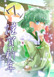  1girl :o animal_ears blue_eyes blush cafe-chan_to_break_time commentary_request dog_ears dog_girl dog_tail floral_print fox_shadow_puppet fur_collar green_eyes green_kimono happy_new_year japanese_clothes kemonomimi_mode kimono long_sleeves looking_at_viewer midori_(cafe-chan_to_break_time) nengajou new_year outdoors parted_lips porurin_(do-desho) print_kimono short_hair sidelocks snowing solo tail torii wide_sleeves 