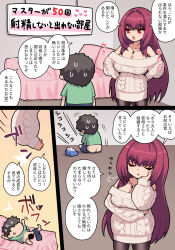  1boy 1girl breasts chibi fate/grand_order fate_(series) fujimaru_ritsuka_(male) highres large_breasts long_hair long_sleeves pononozo purple_hair red_eyes scathach_(fate) speech_bubble sweater translation_request white_sweater 