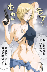 1girl armpit_hair armpits aya_brea beretta_92 blonde_hair blue_eyes breast_slip breasts cleavage collarbone curvy enoshima_iki facial_hair female_focus female_pubic_hair gun handgun hip_focus inverted_nipples large_breasts lowleg lowleg_panties narrow_waist navel nipples no_bra one_breast_out open_fly panties parasite_eve parasite_eve_the_3rd_birthday pistol pubic_hair short_hair side-tie_panties smell solo square_enix steam sweat thighs torn_clothes translated trigger_discipline underwear unzipped weapon wide_hips rating:Questionable score:137 user:AkiyamaMio