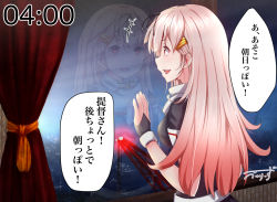 1girl against_glass baileys_(tranquillity650) black_ribbon blonde_hair blush breasts commentary_request crane_(machine) curtains dock fingerless_gloves from_behind gloves gradient_hair hair_between_eyes hair_flaps hair_ornament hair_ribbon hairclip highres indoors kantai_collection long_hair medium_breasts messy_hair multicolored_hair night open_mouth poi red_eyes reflection ribbon scarf school_uniform serafuku short_sleeves sidelocks signature skirt smile solo translated window yuudachi_(kancolle) yuudachi_kai_ni_(kancolle) rating:Questionable score:1 user:danbooru