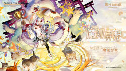  1girl absurdly_long_hair animal_ear_fluff animal_ears cat cat_ears cat_tail china_dress chinese_clothes clover_theater dress highres holding holding_staff long_hair magical_girl monster_girl multicolored_hair multiple_torii nekomata official_art paw_pose red_hair staff streaked_hair tail torii twintails two-tone_hair very_long_hair white_dress white_hair yellow_eyes yoshiwara_ai 