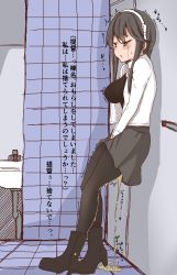1girl absurdres artist_request bathroom between_legs black_footwear black_hair black_pantyhose black_shirt black_skirt blush boots breasts brown_eyes crying door embarrassed female_focus full_body hairband half-closed_eyes hand_between_legs haruna_(kancolle) have_to_pee heart high_heels highres indoors jacket kantai_collection large_breasts long_sleeves own_hands_together pantyhose peeing peeing_self shirt sink skirt solo spoken_heart standing sweat talking tears text_focus translation_request white_jacket rating:Questionable score:14 user:AngryZapdos