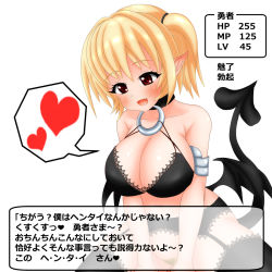 1boy 1girl assertive_female breasts censored cowgirl_position cum demon_girl ejaculation eyebrows forced girl_on_top heart hetero highres level_drain looking_at_viewer monster_girl mosaic_censoring navel open_mouth penis pointy_ears pussy rape red_eyes sex short_hair simple_background smile solo_focus straddling tail thighhighs translation_request vaginal white_background x-ray rating:Explicit score:2 user:Ranrei