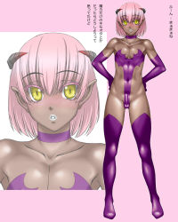 1boy ahoge androgynous baran_(artist) blush boots bra bulge choker collarbone colored_eyelashes crossdressing dark_skin demon_boy elbow_gloves erection erection_under_clothes full_body gloves horns lips lipstick looking_at_viewer makeup male_focus panties pink_hair pointy_ears short_hair shota solo standing thigh_boots thighhighs translation_request trap underwear yellow_eyes rating:Questionable score:41 user:LOLSKATER
