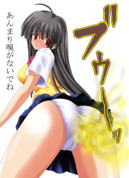  1girl ass black_hair blush breasts cameltoe fart female_focus from_behind from_below long_hair looking_back panties red_eyes school_uniform skirt smell solo thighs translated underwear white_background white_panties  rating:Questionable score:40 user:rooster4328