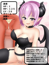 1boy 1girl assertive_female breasts censored cum demon_girl ejaculation eyebrows forced girl_on_top heart hetero large_breasts level_drain looking_at_viewer monster_girl mosaic_censoring navel penis pink_hair pointy_ears purple_eyes pussy rape sex short_hair simple_background smile solo_focus tail thighhighs translated vaginal white_background x-ray rating:Explicit score:11 user:spikero