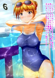  1girl blue_eyes breasts competition_school_swimsuit female_focus flotation_belt from_front goggles goggles_on_head hair_bun large_breasts navel original pee peeing peeing_underwater pool pullpull_(ieee1394beta) school_swimsuit smile solo swimsuit translated 