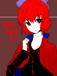  1girl bow brown_background cape character_name hair_bow hazuki_kyou monochrome red_eyes red_hair sekibanki short_hair simple_background solo touhou 