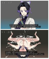  1girl after_vaginal aftersex ahegao blush breasts censored clothes cum cum_in_mouth cum_in_pussy cum_on_body cum_on_breasts cum_on_upper_body female_focus highres japanese_text kanden-ki kimetsu_no_yaiba kochou_shinobu lying medium_hair mosaic_censoring multicolored_hair nude open_mouth solo speech_bubble thought_bubble vaginal  rating:Explicit score:18 user:LewdRyuka