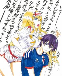  1boy 1girl absurdres annoyed blonde_hair blue_eyes bow breasts cecilia_alcott clenched_hand curvy drill_hair england hair_bow hairband highres infinite_stratos japanese_text large_breasts legs long_hair open_mouth orimura_ichika purple_eyes purple_hair short_hair shorts soccer_uniform sportswear sweatdrop thighs traditional_media translation_request very_long_hair 