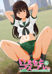  1girl adapted_costume alternate_costume arms_behind_head black_eyes black_hair black_neckerchief black_panties black_socks blunt_bangs brown_footwear cameltoe cityscape closed_mouth commentary cropped_shirt day girls_und_panzer grass green_skirt half-closed_eyes loafers long_hair long_sleeves looking_at_viewer midriff miniskirt navel neckerchief nishizumi_shiho ooarai_school_uniform outdoors panties pleated_skirt sailor_collar school_uniform serafuku shirt shoes skirt smile socks solo squatting straight_hair teizan_haku translated underwear white_sailor_collar white_shirt 
