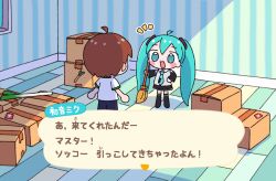  1girl 1nupool :d ahoge animal_crossing animal_crossing_(style) aqua_eyes aqua_hair aqua_necktie bare_shoulders black_pants blush_stickers box broom brown_hair detached_sleeves double-parted_bangs empty_room hair_ornament hair_tie hatsune_miku highres holding holding_broom long_hair master_(vocaloid) necktie nintendo notice_lines open_mouth pants shirt skirt smile spring_onion thighhighs twintails very_long_hair vocaloid white_shirt 