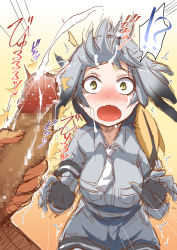 !? 10s 1boy 1girl blush breasts censored clothed_female_nude_male clothed_sex collared_shirt cum cum_on_hair dark-skinned_male dark_skin ejaculation erection facial facial_hair feathers gloves green_eyes grey_hair grey_shirt head_wings hetero jewelry kemono_friends large_breasts male_masturbation masturbation mosaic_censoring necklace necktie nekoi_hikaru nude open_mouth pantyhose penis penis_awe seiza shirt shoebill_(kemono_friends) shorts side_ponytail sitting surprised text_focus thought_bubble wavy_mouth white_necktie wings rating:Explicit score:67 user:danbooru