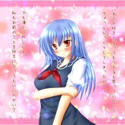 1girl blue_hair blush confession female_focus highres kamishirasawa_keine pov red_eyes smile solo touhou translated yuusen_(aenka) rating:Sensitive score:5 user:danbooru
