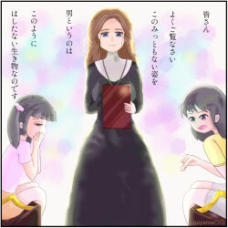 3girls bare_legs book breasts covering_own_mouth femdom hair_ornament humiliation jewelry large_breasts laughing legs loli long_hair looking_at_penis looking_at_viewer multiple_girls necklace nun open_mouth original pov short_hair sitting skirt smile standing thighs translation_request ハヤマ