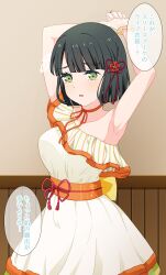  1girl absurdres armpits arms_behind_head asymmetrical_clothes black_hair blunt_bangs blush breasts choker collarbone commentary dress furrowed_brow green_eyes hair_ornament highres hoenn_(jgm1102) link!_like!_love_live! looking_at_viewer love_live! medium_breasts momose_ginko open_mouth orange_choker sash short_hair single_off_shoulder solo speech_bubble standing suisai_sekai_(love_live!) translation_request upper_body virtual_youtuber white_dress 