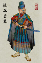  1boy absurdres alternate_costume blonde_hair blue_cape blue_eyes blue_hat blue_skirt cape chinese_text earrings full_body grey_background grey_cape hat highres holding holding_sword holding_weapon hoop_earrings jewelry jiuminene light_blush link long_sleeves male_focus medium_hair nintendo paper_texture parted_lips pleated_skirt pointy_ears pointy_footwear red_shirt sheath shirt shoes signature simple_background skirt solo sword the_legend_of_zelda the_legend_of_zelda:_tears_of_the_kingdom two-sided_cape two-sided_fabric unsheathing watermark weapon weibo_logo weibo_watermark white_footwear 