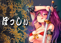  1girl arm_cuff arm_up armor armpits bare_shoulders bikini bikini_top_only blush bosshi breasts character_request cleavage covered_erect_nipples eyepatch fingernails fishnet_gloves fishnets gloves highres horns japanese_text long_hair multicolored_hair nail_polish naughty_face pink_hair purple_hair red_eyes smile solo swimsuit sword tassel tongue tongue_out wallpaper weapon wet  rating:Questionable score:13 user:softfang