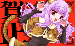  1girl animal_ears animal_print black_nails capelet chinese_zodiac claw_pose commentary_request fake_animal_ears fake_tail gore_screaming_show happy_new_year highres long_hair looking_at_viewer new_year open_mouth oyu_(user_knws7432) pink_hair pom_pom_(clothes) red_background red_eyes skirt smile solo tail tiger_ears tiger_print tiger_tail upper_body year_of_the_tiger yuka_(gore_screaming_show) 