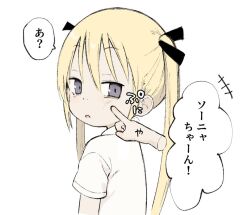  +++ 1girl black_ribbon blonde_hair cheek_poking commentary_request disembodied_limb grey_eyes hair_ribbon kill_me_baby light_blush long_hair looking_back nanoningen_(anapoko) open_mouth poking prank ribbon shirt short_sleeves simple_background solo_focus sonya_(kill_me_baby) translation_request twintails upper_body white_background white_shirt 