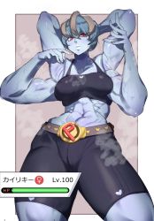  1girl abs absurdres armpits arms_behind_head arms_up belt black_shorts black_tank_top blue_hair breasts collarbone commentary_request creatures_(company) extra_arms fingernails game_freak gen_1_pokemon heart heart_print highres kikimifukuri large_breasts lips looking_at_viewer machamp muscular muscular_female nintendo outside_border pokemon pokemon_(creature) red_eyes short_hair shorts solo standing steaming_body tank_top thick_thighs thighs user_interface  rating:Sensitive score:92 user:danbooru