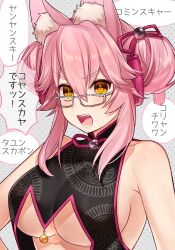  1girl animal_ear_fluff animal_ears arms_at_sides bell black_dress breasts china_dress chinese_clothes clothing_cutout commentary dress fate/grand_order fate_(series) fox_ears glasses grey_background hair_between_eyes hair_ribbon jingle_bell karokuchitose koyanskaya_(chinese_lostbelt_outfit)_(fate) koyanskaya_(fate) long_hair looking_afar open_mouth pink_hair pink_tassel polka_dot polka_dot_background ribbon sideboob sidelocks sleeveless sleeveless_dress solo speech_bubble tamamo_(fate) teeth translated turtleneck turtleneck_dress underboob underboob_cutout white-framed_eyewear yellow_eyes 