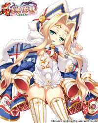 1girl blonde_hair blue_dress commentary_request covering_crotch covering_privates dress dress_tug forehead green_eyes hair_intakes hat koihime_musou long_hair looking_at_viewer naughty_face official_art open_mouth otogi_yuugi short_dress smile solo teiiku thighhighs thighs two-tone_dress very_long_hair white_dress white_hat white_thighhighs zettai_ryouiki