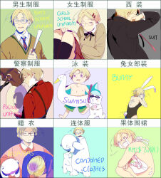  2boys ^_^ aged_down ahoge america_(hetalia) animal_costume animal_ears anime_coloring apron axis_powers_hetalia bear bear_costume bear_mask black-framed_eyewear black_jacket black_leotard black_ribbon black_sleeves black_socks black_suit blonde_hair blue_shirt blue_sleeves blush_stickers bodysuit brown_eyes brown_sleeves brown_sweater canada_(hetalia) closed_eyes closed_mouth collar collared_shirt commentary_request covering_face crossdressing crying duck_innertube english_text fake_animal_ears fake_tail floppy_ears formal from_behind glasses green_male_swimwear hair_ornament hairclip hands_on_own_knees hands_on_own_shoulders hat holding holding_clothes holding_hat holding_mask holding_scroll holding_stuffed_toy holding_swim_ring horse innertube jacket knee_up kneehighs layered_sleeves leotard light_blush light_frown long_sleeves male_focus male_playboy_bunny male_swimwear mask medium_skirt mixed-language_text multicolored_background multiple_boys multiple_drawing_challenge neck_ribbon necktie nineo nipples one_eye_closed open_mouth pajamas parted_bangs pleated_skirt police police_uniform rabbit_ears rabbit_tail red_necktie red_pajamas red_shirt red_skirt red_sleeves reins ribbon school_uniform scroll shirt short_hair sitting skirt smile snorkel socks squatting streaming_tears stuffed_animal stuffed_toy suit suspenders sweater swim_ring swim_trunks tail tears teddy_bear uniform upper_body v-neck wavy_mouth white_apron white_collar white_hat white_innertube white_ribbon white_shirt yellow_bodysuit 