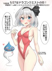  1girl absurdres black_hairband blue_eyes breasts casual_one-piece_swimsuit clothing_cutout commentary_request dragon_quest dragon_quest_iii grey_hair hairband highleg highleg_swimsuit highres hitodama konpaku_youmu konpaku_youmu_(ghost) navel navel_cutout one-piece_swimsuit red_one-piece_swimsuit revealing_swimsuit_(dq) short_hair simple_background slime_(dragon_quest) small_breasts swimsuit touhou translation_request white_background youmu-kun 