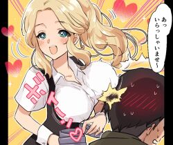  1boy 1girl blonde_hair breast_attack breasts inconvenient_breasts large_breasts military_training_project third-party_edit 