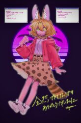  1girl animal_ears bad_id bad_twitter_id blonde_hair bow bowtie closed_mouth commentary_request full_body hair_between_eyes hand_up highres hood hooded_jacket inactive_account jacket jmeysan kemono_friends long_sleeves looking_at_viewer print_bow print_bowtie print_skirt red_jacket serval_(kemono_friends) serval_print shirt shoes short_hair skirt smile solo standing striped_tail tail translation_request white_footwear white_shirt window_(computing) yellow_eyes yellow_skirt 