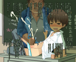 2boys age_difference blush breath brown_eyes brown_hair chalkboard classroom clothes_pull cum demonstration desk ejaculation erection genda handjob indoors male_focus multiple_boys orgasm pants pants_pull penis school shota sweat tagme teacher_and_student tears translated uniform_removed wavy_mouth yaoi rating:Explicit score:121 user:Jellybooru