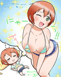  10s 1girl alternate_breast_size animal animal_print areola_slip bikini blush blush_stickers breasts cat cat_print cleavage dated dreaming drooling green_eyes hanging_breasts highres hoshizora_rin huge_breasts large_areolae leaning_forward looking_at_viewer love_live! love_live!_school_idol_project midriff motion_lines navel one_eye_closed open_mouth orange_hair sapuriba short_hair short_shorts shorts smile solo_focus sparkle sparkle_background swimsuit translation_request wink 