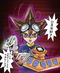  1boy card digimon highres japanese_text male_focus parody solo style_parody translation_request uno_(game) yagami_taichi yu-gi-oh!  rating:General score:1 user:Chaos11