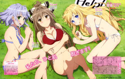  10s 3girls :o absurdres amagi_brilliant_park barefoot bikini blush breast_hold breasts cleavage collarbone crossed_arms embarrassed feet field frilled_bikini frills frown grass highres large_breasts latifa_fleuranza looking_at_viewer lying medium_breasts multiple_girls muse_(amaburi) o-ring o-ring_bottom o-ring_top official_art on_back on_side outdoors parted_lips placard plant red_bikini sento_isuzu side-tie_bikini_bottom sign small_breasts sweatdrop swimsuit takemoto_yasuhiro wavy_hair wavy_mouth 